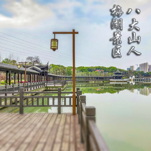 白云矿区怎样与 720 全景团队保持良好的沟通？